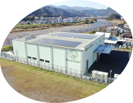 国内製造工場（Natural Kitchen）